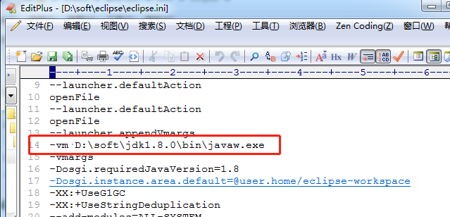 Eclipse启动报错:A Java Runtime Environment(JRE) or Java Development Kit(JDK ...