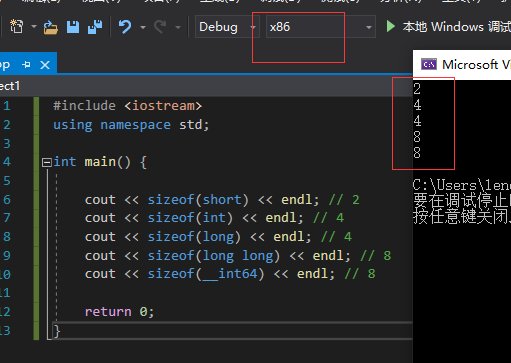 C++的一个指针占内存几个字节？