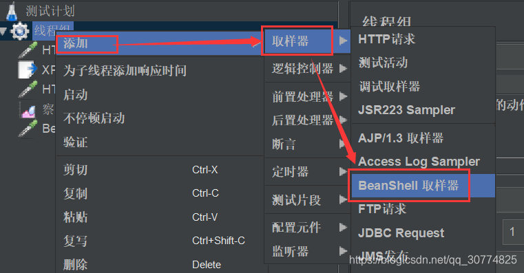 在这里插入图片描述