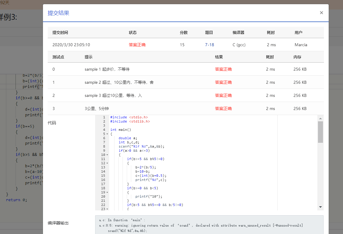 服务器租赁费用标准 watermark,type_ZmFuZ3poZW5naGVpdGk,shadow_10,text_aHR0cHM6Ly9ibG9nLmNzZG4ubmV0L3dlaXhpbl80NTcwNTkwNw==,size_16,color_FFFFFF,t_70