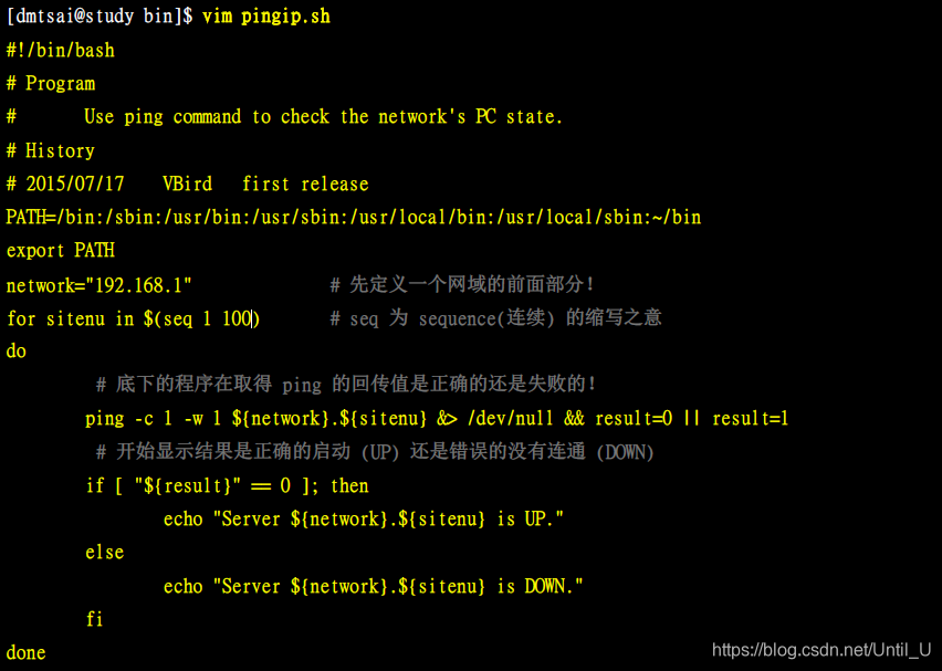 Linux学习shell Scripts 脚本 硬核的无脸man 的博客 Csdn博客 Linux学习shell Scripts 脚本 硬核的无脸man 的博客 Csdn博客