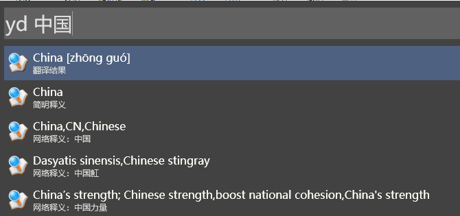 wox wpm 安装 有道插件