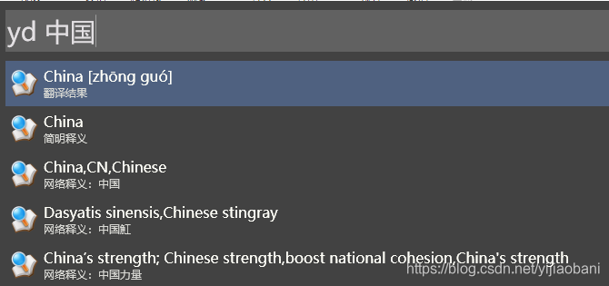 wox wpm 安装 有道插件
