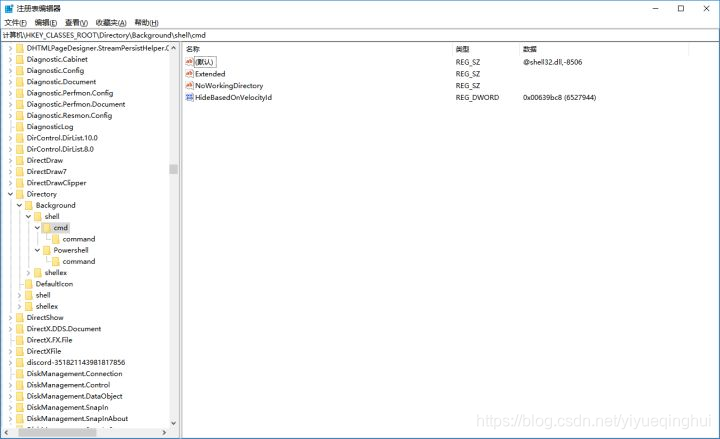 Win10如何把Shift+右键菜单中“在此处打开Powershell”改成命令行CMD_shift 右键powershell 更换-CSDN博客