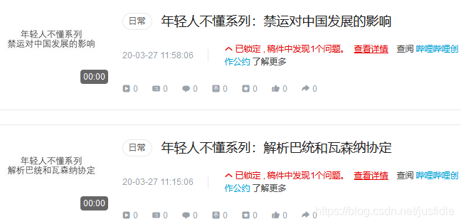 推特怎么看自己的历史记录 watermark,type_ZmFuZ3poZW5naGVpdGk,shadow_10,text_aHR0cHM6Ly9ibG9nLmNzZG4ubmV0L2p1c3RpZGxl,size_16,color_FFFFFF,t_70