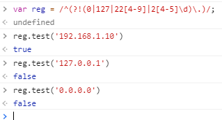 javascript IPv4 address, regular expression for subnet mask ...