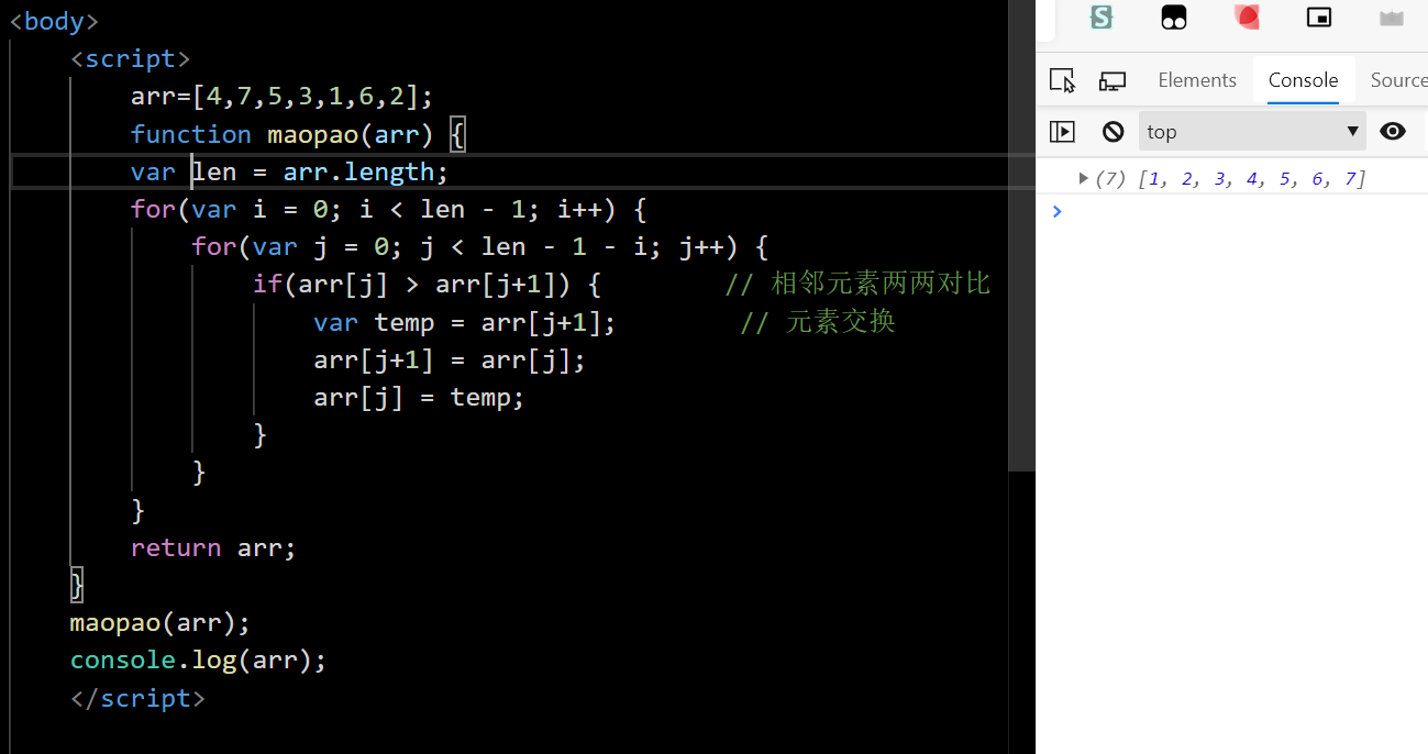 在这里插入图片描述