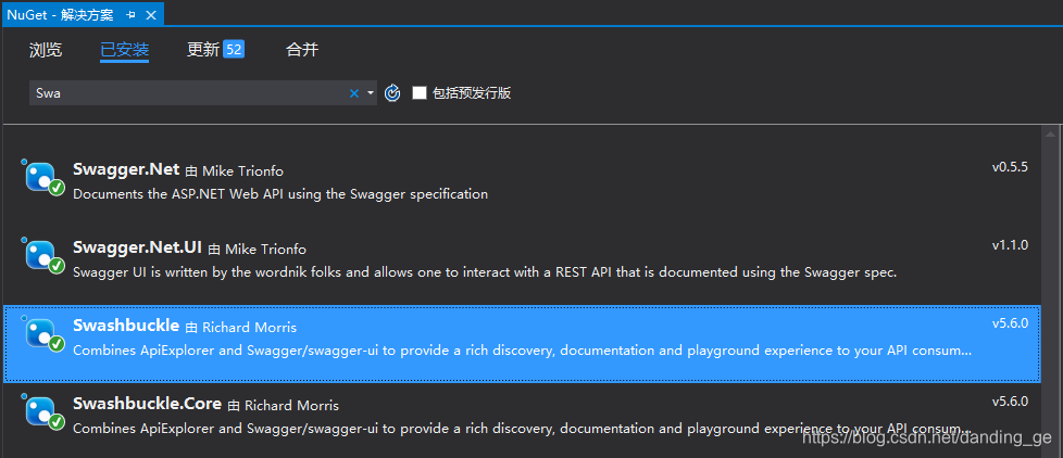 NuGet安装Swashbuckle和Swagger.Net.UI