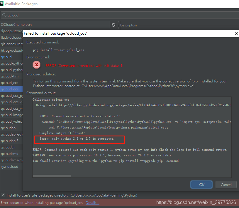 Error Occurred When Installing Package qcloud cos linux Cos python Error occurred when installing package qcloud cos linux cos python