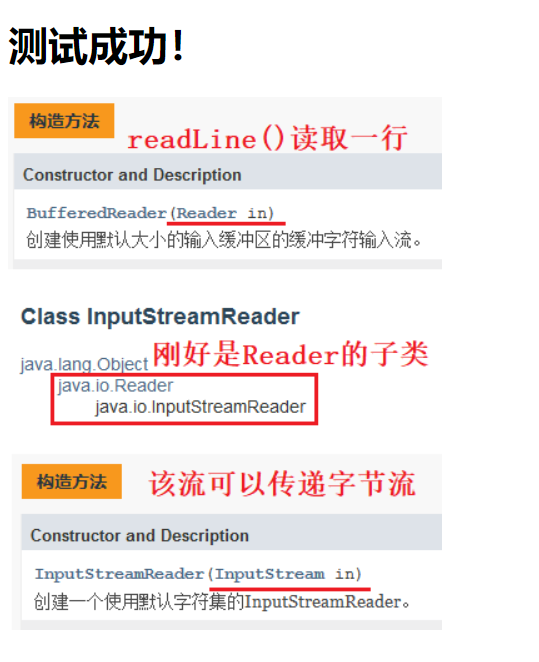 fileinputstream读取一行-csdn博客