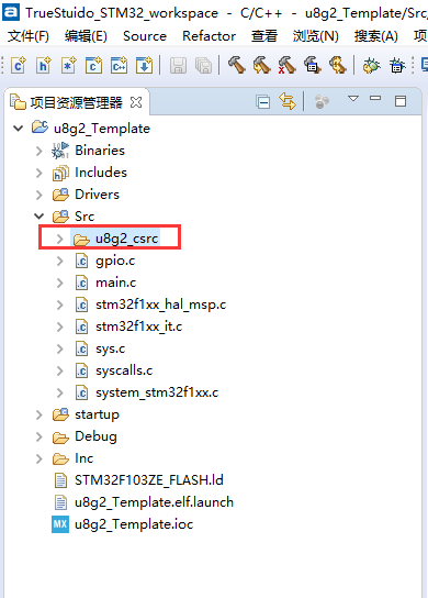 u8g2 图形库（3）：u8g2 移植到 STM32 平台_u8g2库资源stm32百度云资源-CSDN博客
