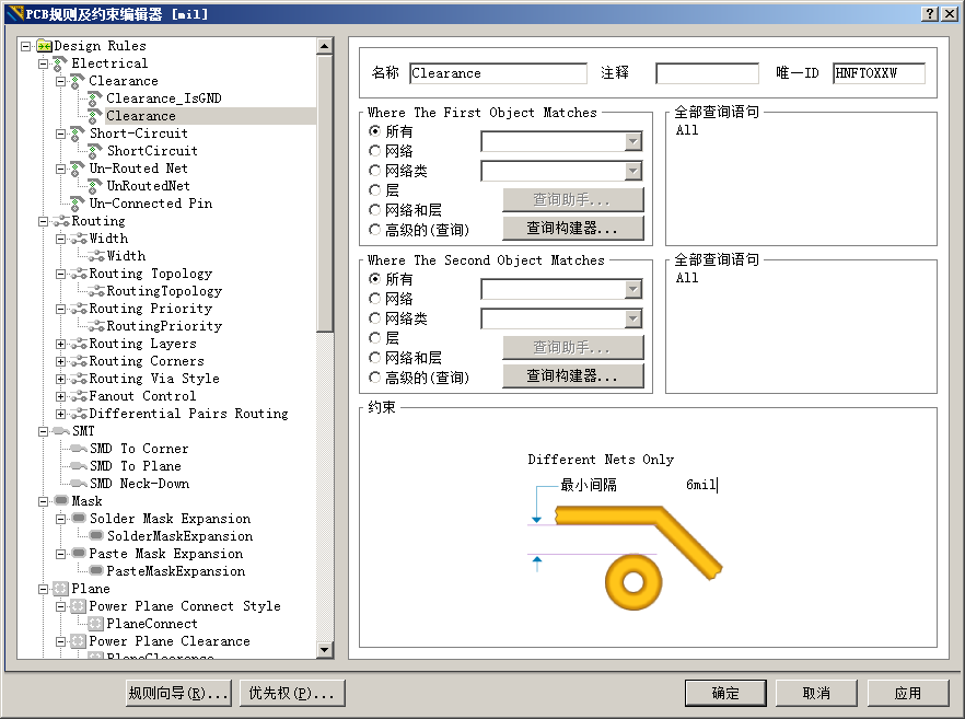 【Altium Designer】Design Rule Verification Report中有关Hole Size Constraint