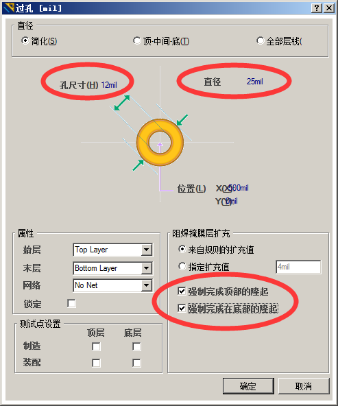 what is altium designer elevator