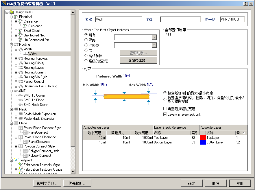 【Altium Designer】Design Rule Verification Report中有关Hole Size Constraint