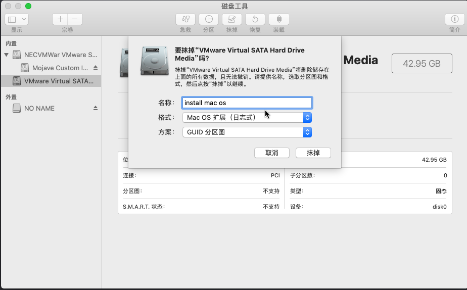 Mac在有s M A R T错误的情况下安装osx系统 P11000001001的博客 Csdn博客