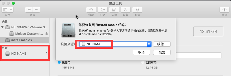 Mac在有s M A R T错误的情况下安装osx系统 P11000001001的博客 Csdn博客