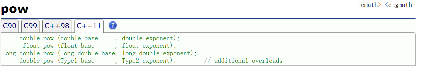 C++中的乘方函数_c++乘方-CSDN博客