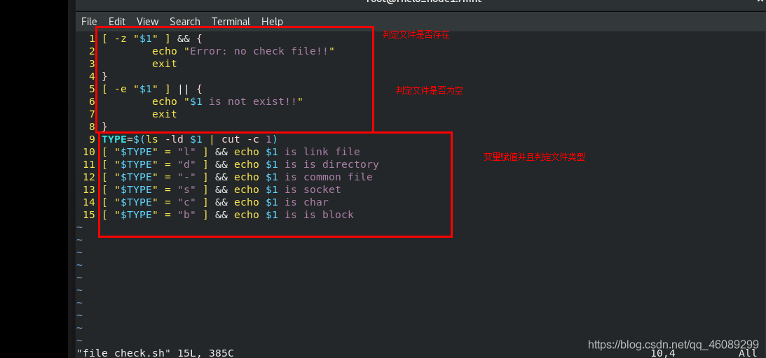 Linux下shell命令的使用
