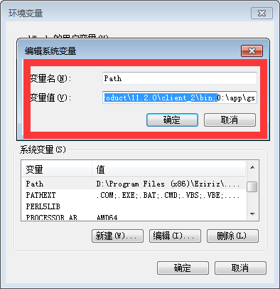 C#调用Oracle.DataAccess报错