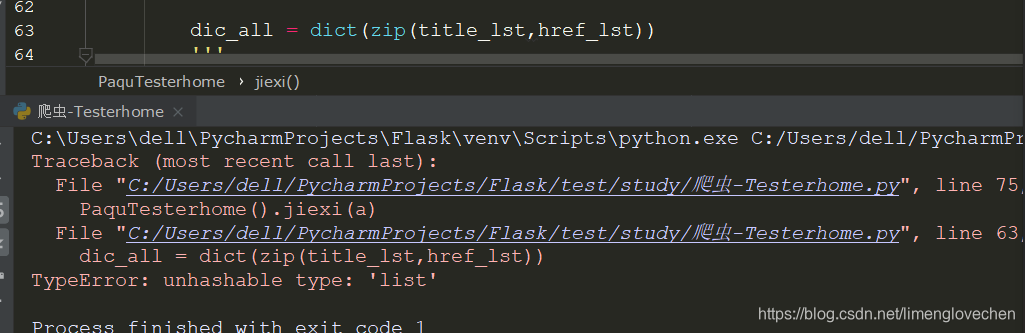 Python爬虫出现:TypeError: expected string or bytes-like object 和 TypeError ...