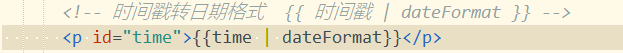 引用dateFormat