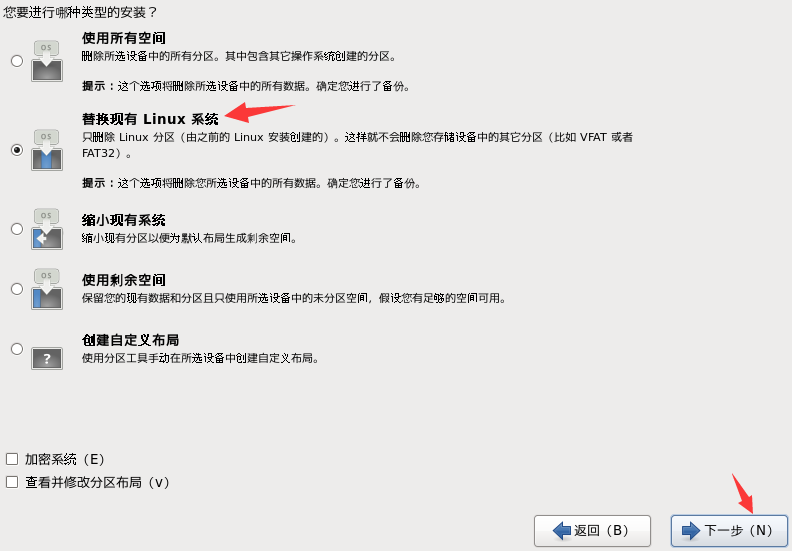 可能是史上最详细的VMware安装Centos 6.8 minimal版图文教程_centos6.8安装CSDN博客