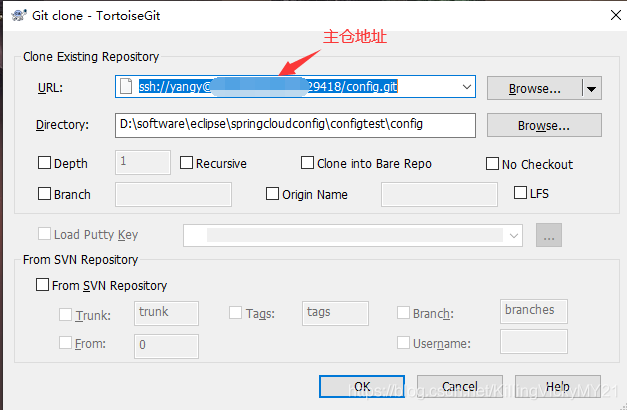 输入git主仓库地址，点击OK