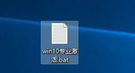 win10系统激活提示无法连接到你组织的激活服务器如何解决