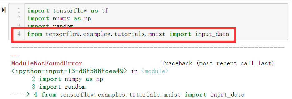 Tensorflow运行出现错误: No Module Named 'Tensorflow.Contrib'_Tensorflow1.13  Contrib_六五酥的博客-Csdn博客