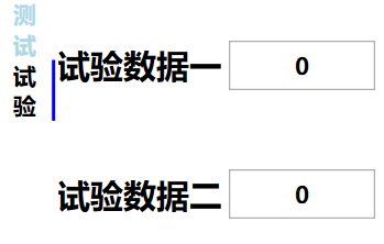 WPF之TabControl——TabItem纵向显示