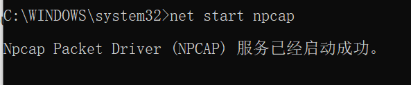 wireshark抓包报错The capture session could not be initiated on interface '\Device\NPF_Loopback'