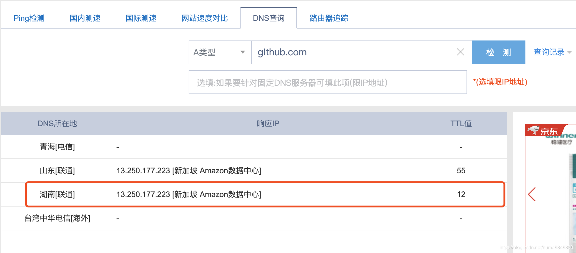 github是哪个国家的 watermark,type_ZmFuZ3poZW5naGVpdGk,shadow_10,text_aHR0cHM6Ly9ibG9nLmNzZG4ubmV0L2h1bWE4ODQ4ODg4,size_16,color_FFFFFF,t_70