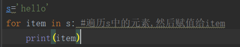 s='hello'for item in s: #遍历s中的元素,然后赋值给itemprint(item)