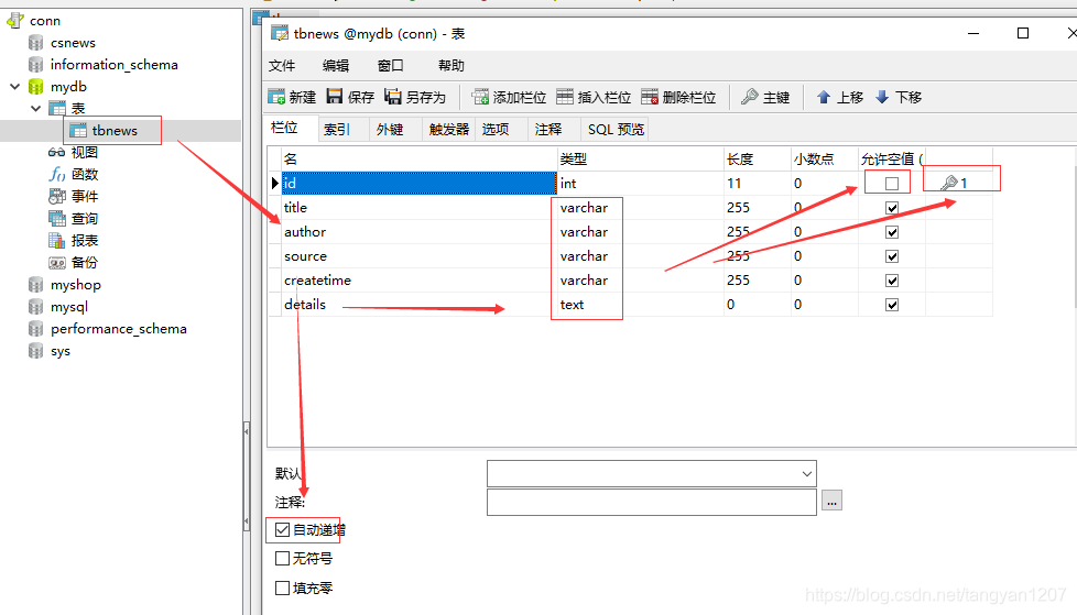 python爬虫视频教程