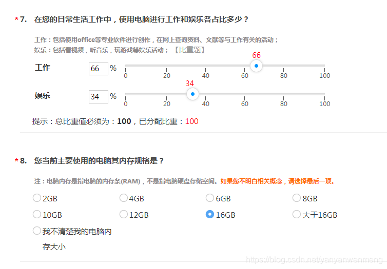 调查问卷量表数据分析,调查问卷数据分析怎么做