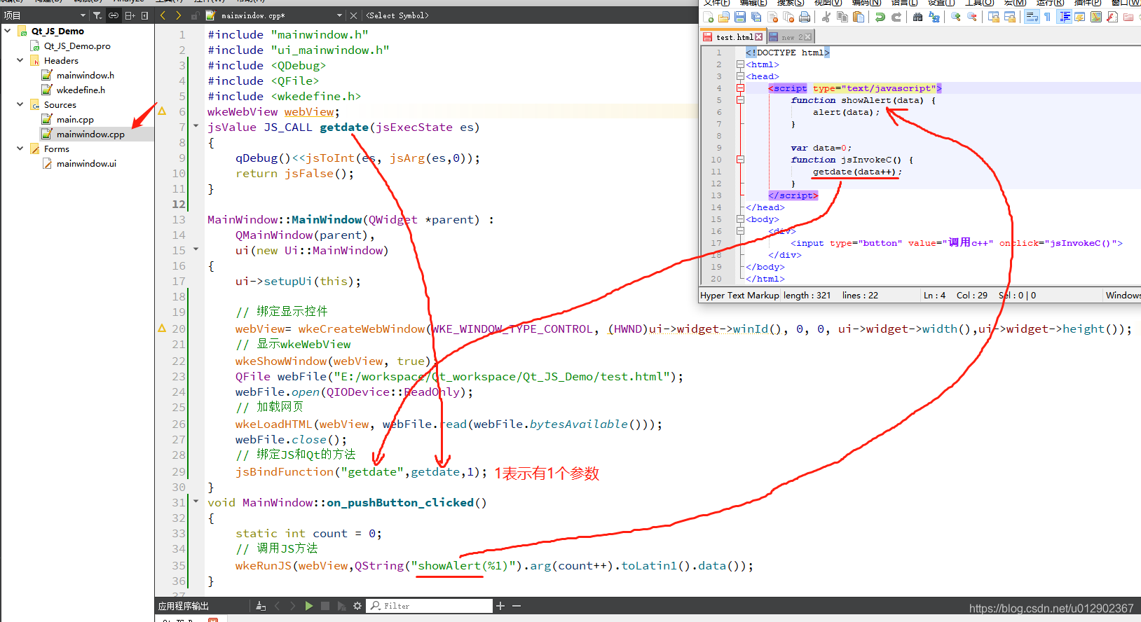 Qt 嵌入网页_qt嵌入网页-CSDN博客
