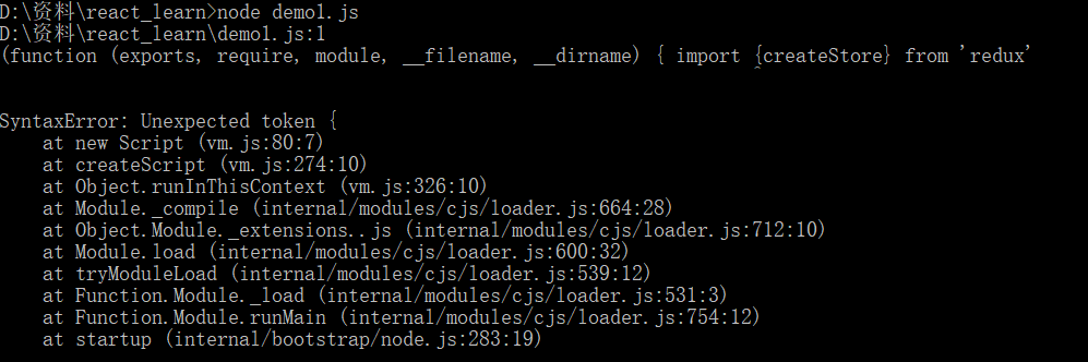 node编译程序踩坑及解决方案：ES6转ES5 灰信网（软件开发博客聚合）