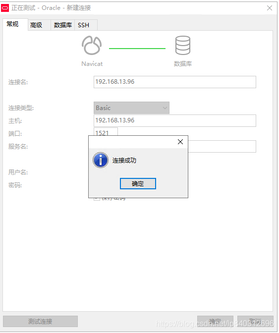 Oracle学习笔记01——windows服务器切换ip后无监听程序