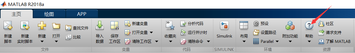 安装MATLAB2018a以及如何使用matlab document（doc命令）_document+matlab-CSDN博客