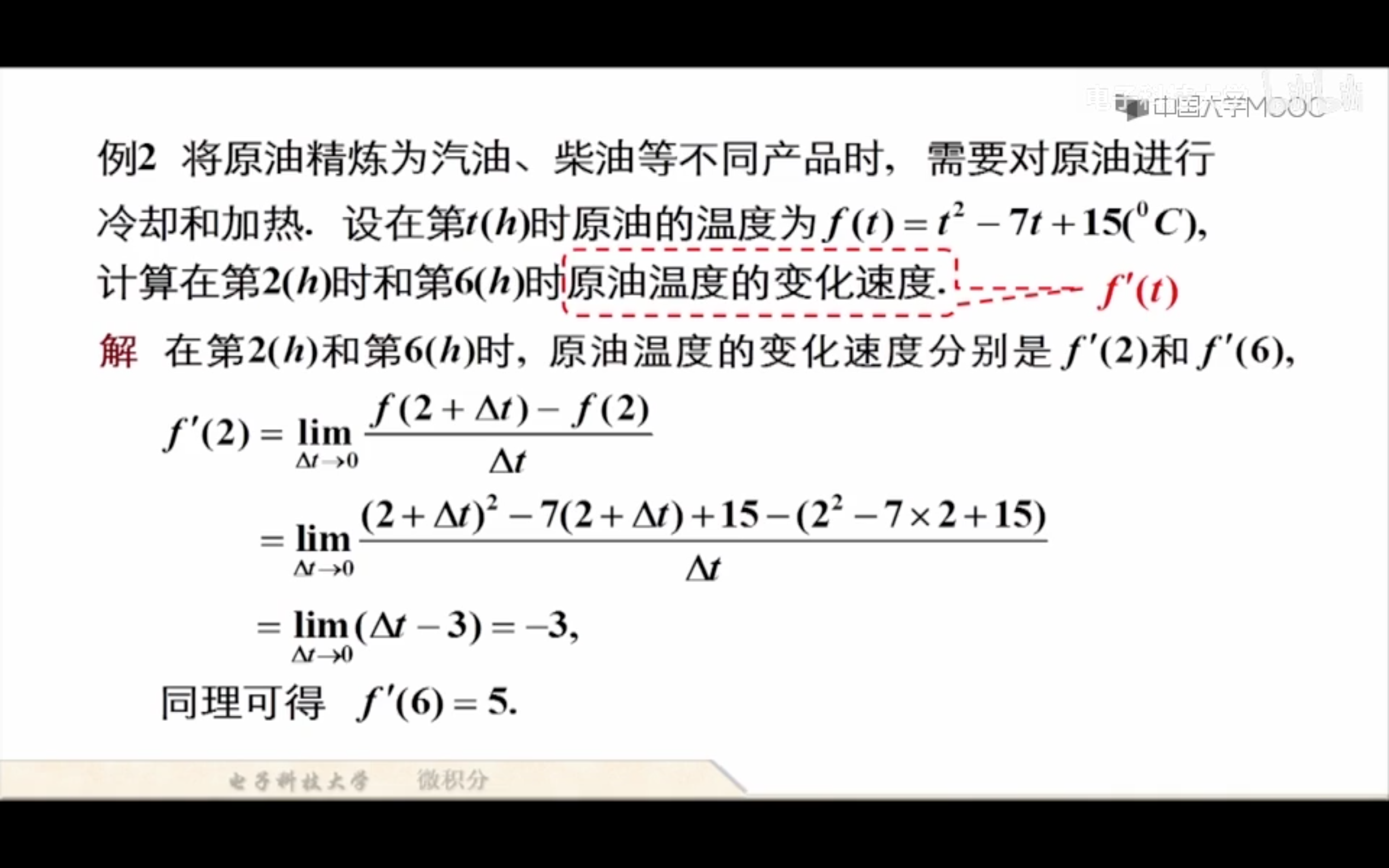 对数函数运算法则 图片搜索