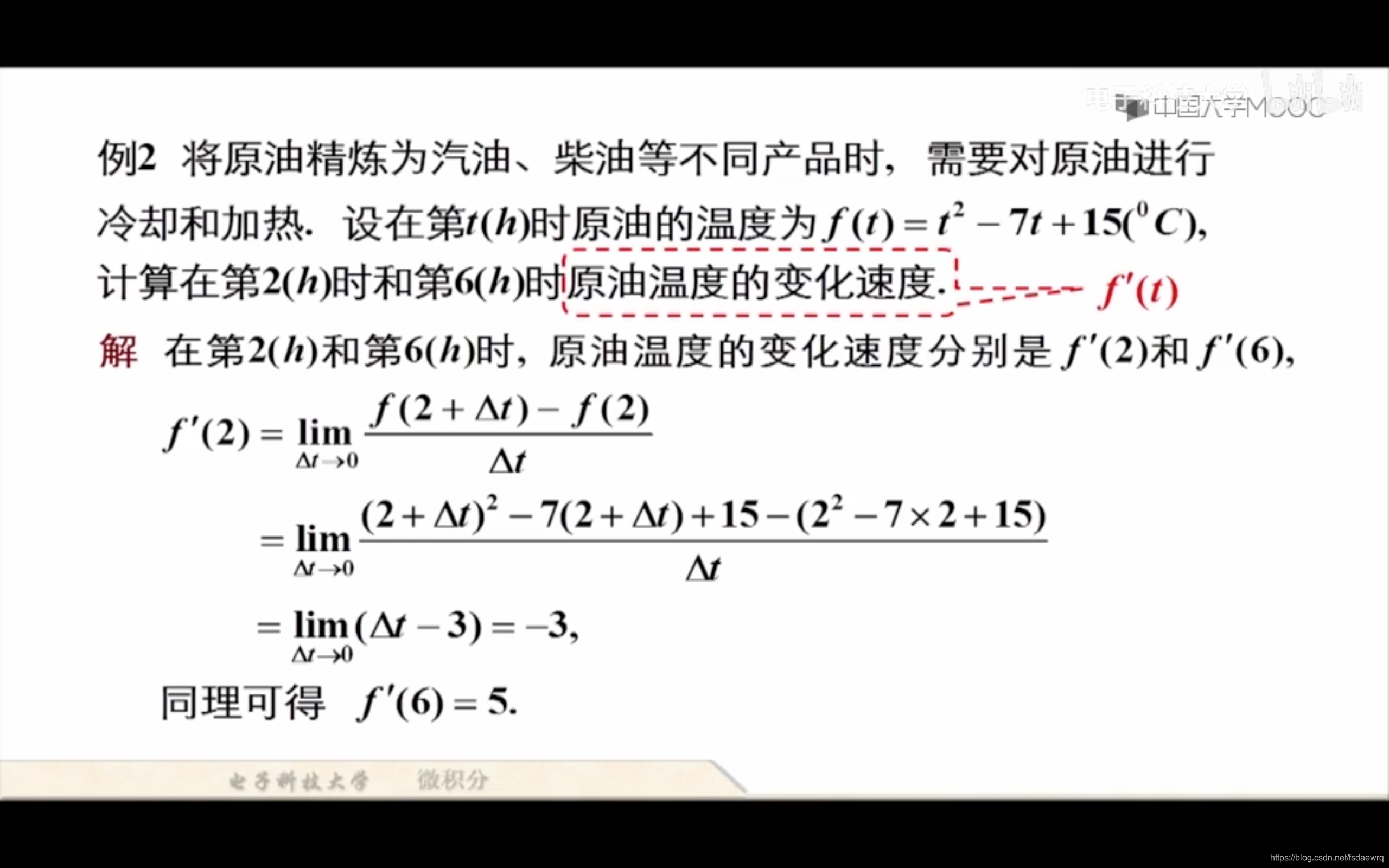 对数函数运算法则 图片搜索 对数函数运算法则 图片搜索