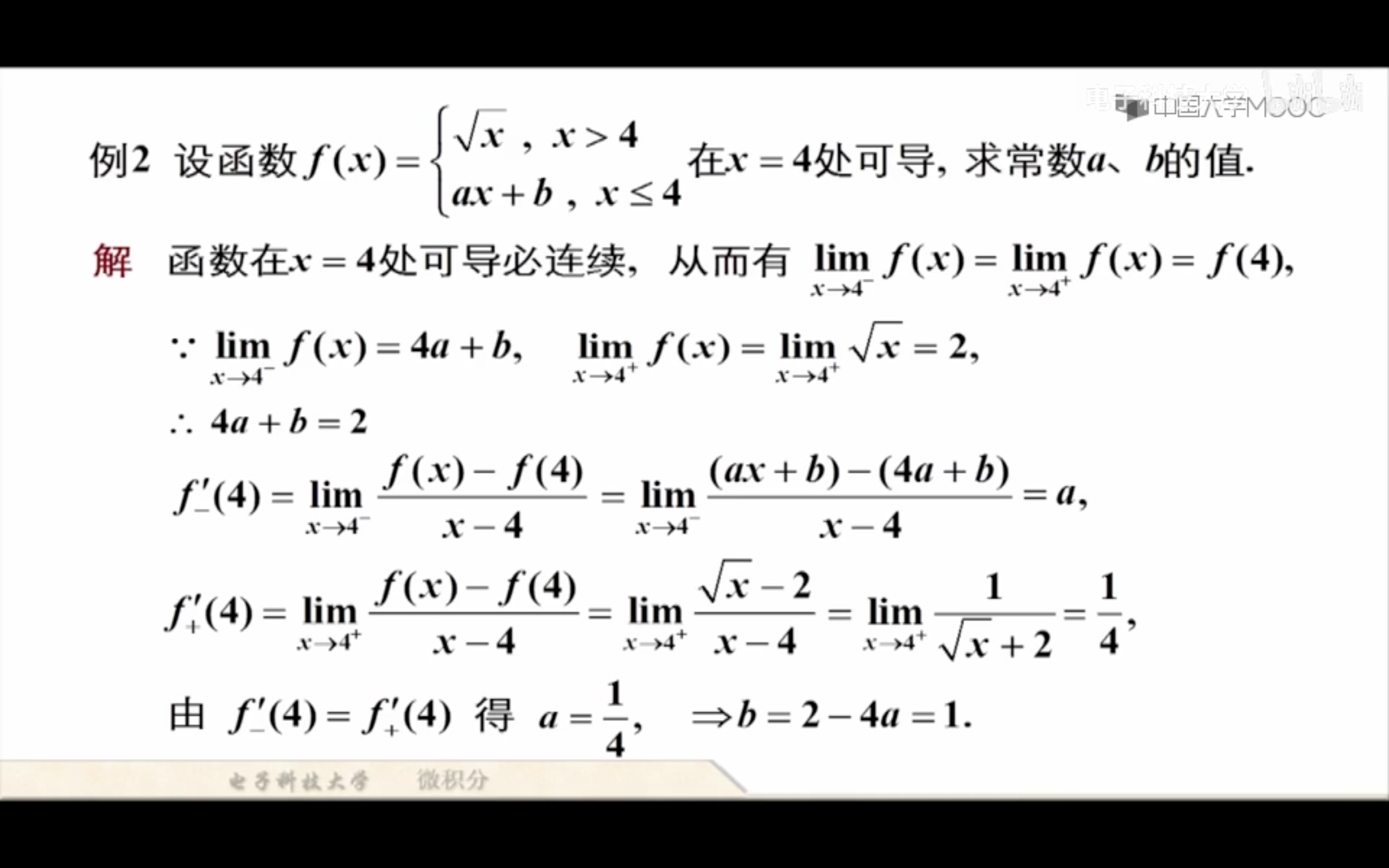 什么是反函数怎么计算 watermark,type_ZmFuZ3poZW5naGVpdGk,shadow_10,text_aHR0cHM6Ly9ibG9nLmNzZG4ubmV0L2ZzZGFld3Jx,size_16,color_FFFFFF,t_70