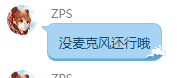 Orz