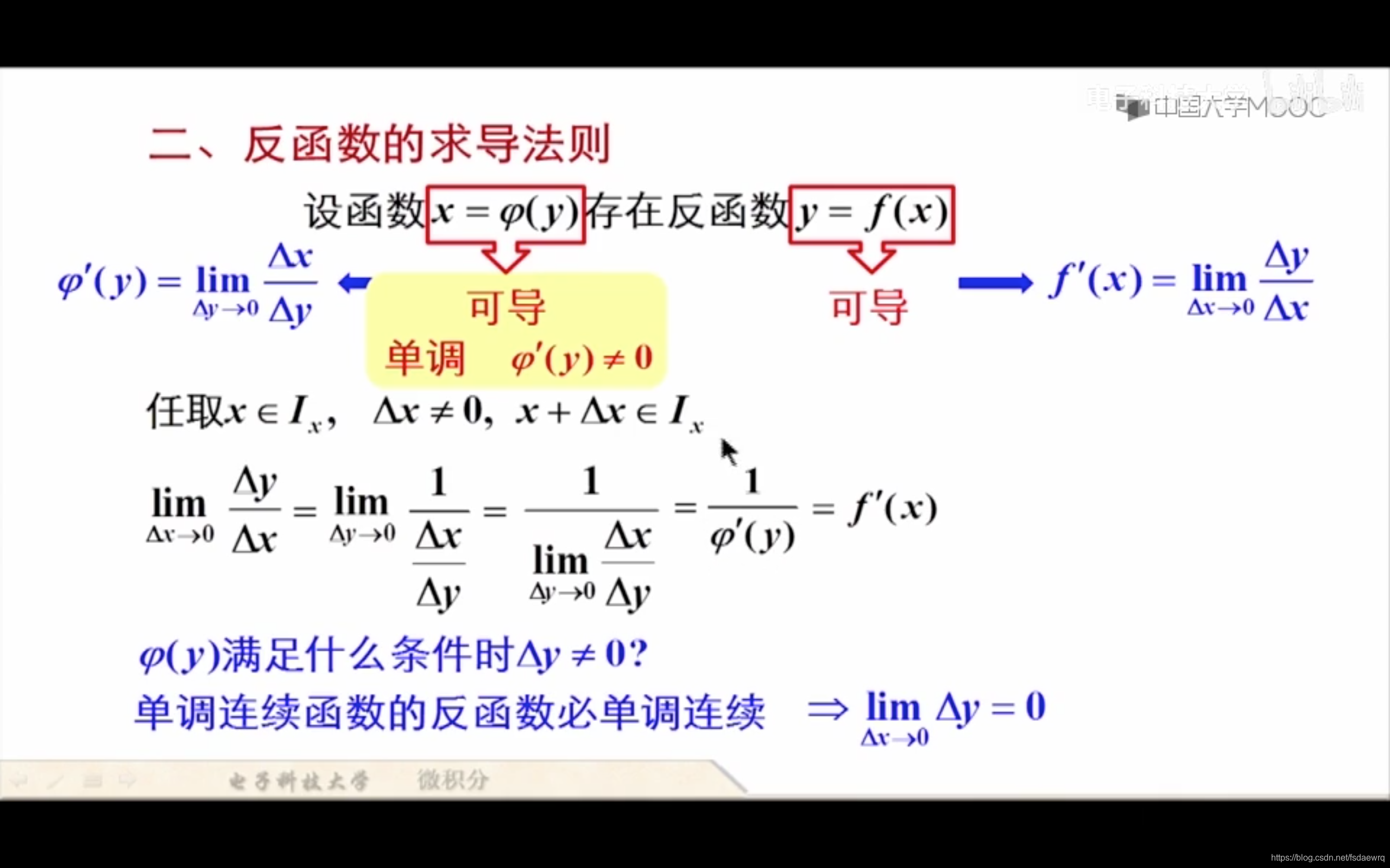 什么是四则运算的意思 watermark,type_ZmFuZ3poZW5naGVpdGk,shadow_10,text_aHR0cHM6Ly9ibG9nLmNzZG4ubmV0L2ZzZGFld3Jx,size_16,color_FFFFFF,t_70