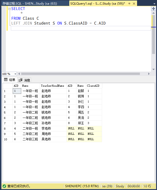 Connection query result graph