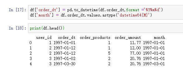 [机器学习笔记] Python数据分析：用户消费行为（持续更新）_python 产品的人均消费-CSDN博客