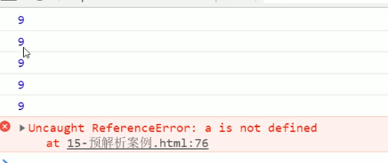 前端学习（759）：预解析案例