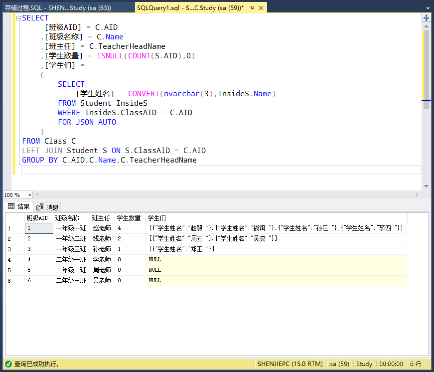 Agrupando mais resultados de agregação manual do json