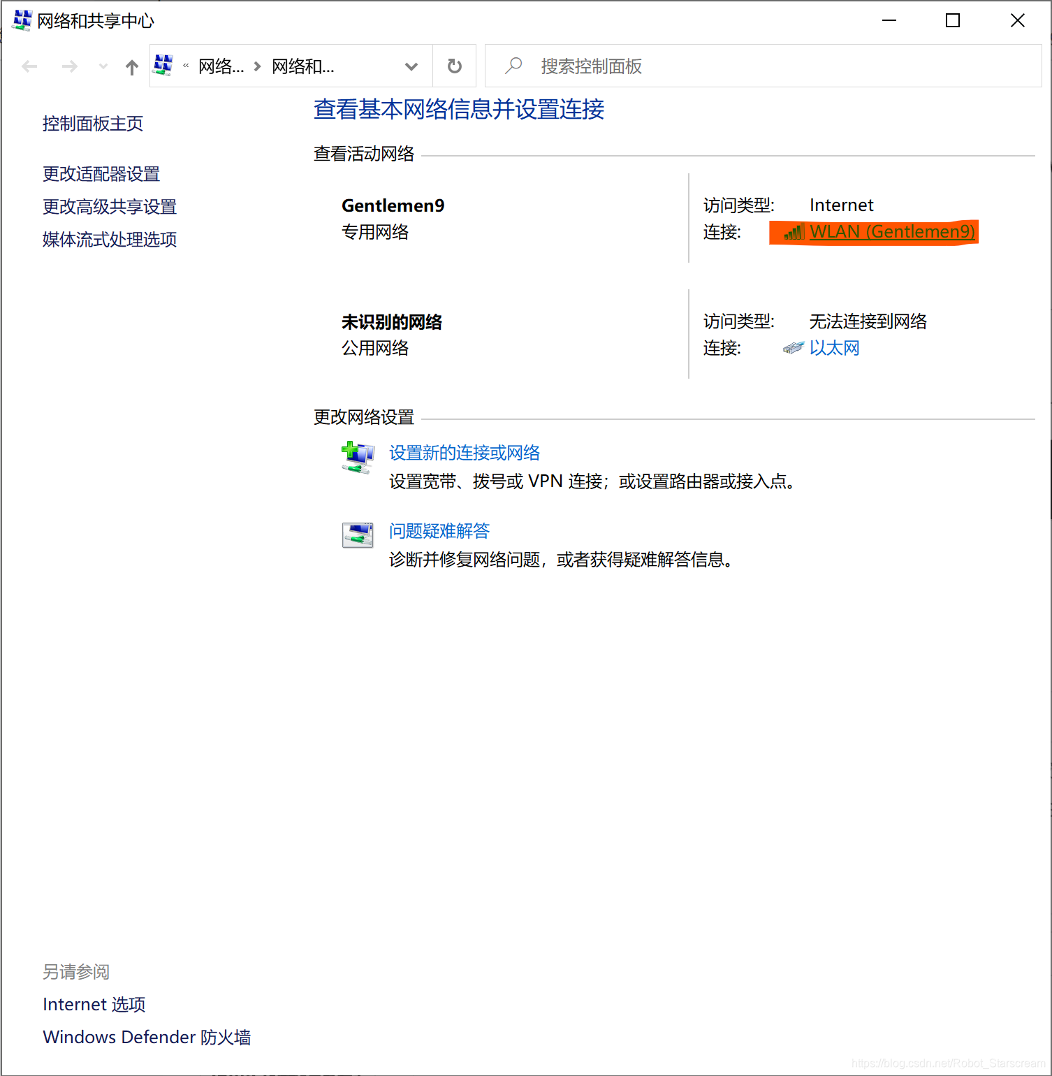 海外ip地址免费获取 watermark,type_ZmFuZ3poZW5naGVpdGk,shadow_10,text_aHR0cHM6Ly9ibG9nLmNzZG4ubmV0L1JvYm90X1N0YXJzY3JlYW0=,size_16,color_FFFFFF,t_70