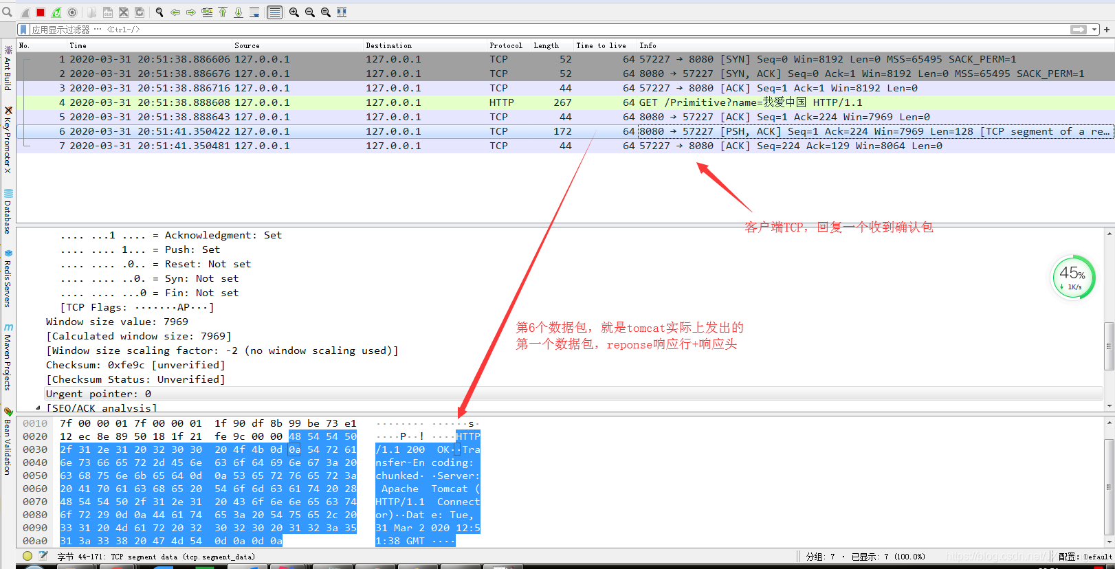 ip是什么工作 watermark,type_ZmFuZ3poZW5naGVpdGk,shadow_10,text_aHR0cHM6Ly9ibG9nLmNzZG4ubmV0L0pYX3lhbmdfemhp,size_16,color_FFFFFF,t_70